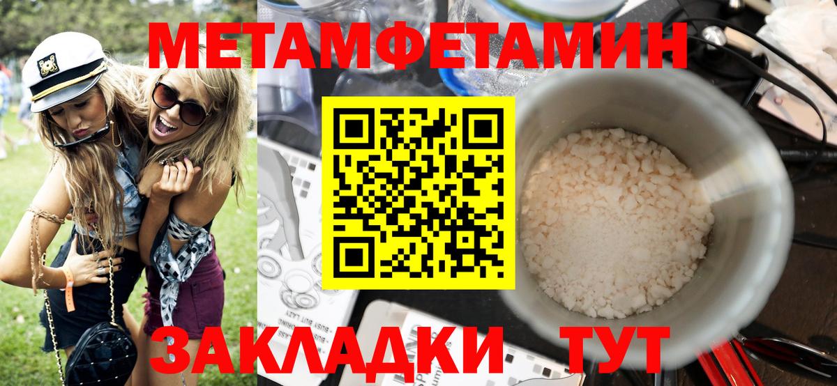 Электрогорск  АМФЕТАМИН Розовый  АМФ  Вход с VPN 