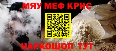 мдма Кумертау