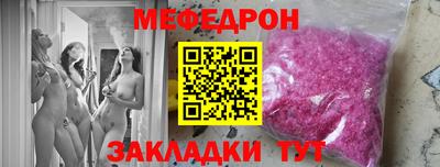 метамфетамин Ливны