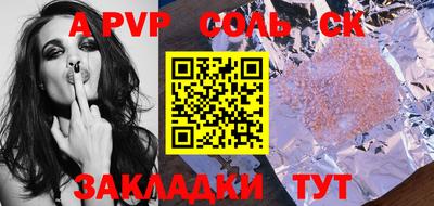 мдпв Лесосибирск