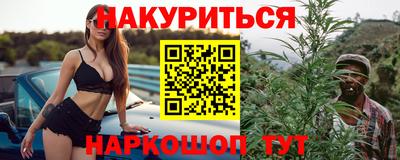 метамфетамин Ливны