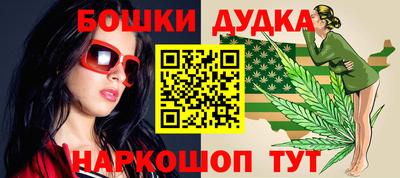 метамфетамин Ливны