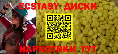 мет Кунгур