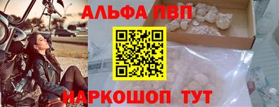 метамфетамин Ливны