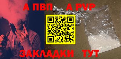 PSILOCYBIN Кулебаки