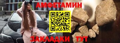 мдма Кумертау