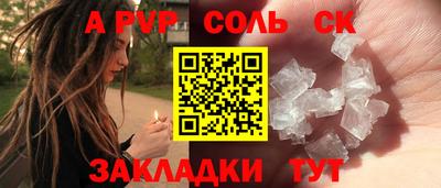 мдпв Лесосибирск