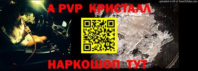 мет Кунгур