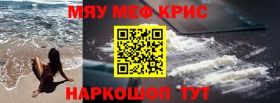 мет Кунгур