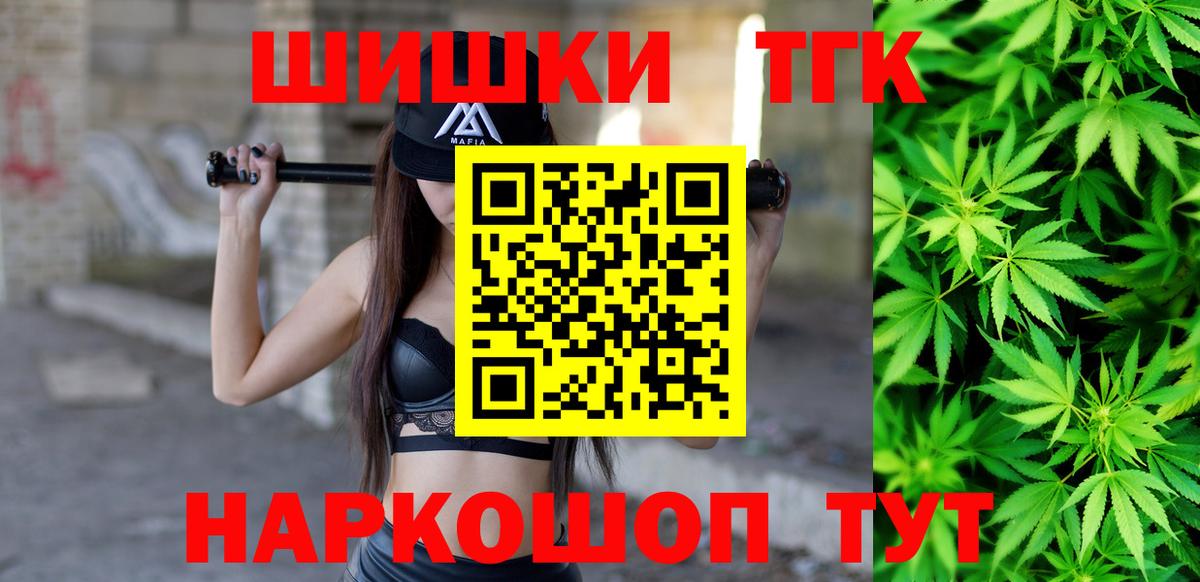 Шишки марихуана MAZAR  Вход с VPN  МАРИХУАНА LSD WEED  Электрогорск  МАРИХУАНА Bruce Banner  Шишки марихуана Amnesia 